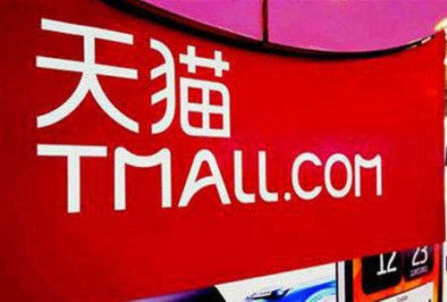 中途退出天貓平臺，技術服務年費如何計算與退還？