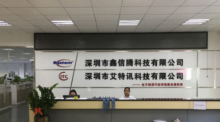 萬物互聯(lián)與AI時代，智慧生產測試線技術沙龍圓滿落幕