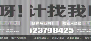 洛陽(yáng)千博 專業(yè)企業(yè)畫(huà)冊(cè)與宣傳頁(yè)設(shè)計(jì)，高效信息系統(tǒng)運(yùn)維服務(wù)